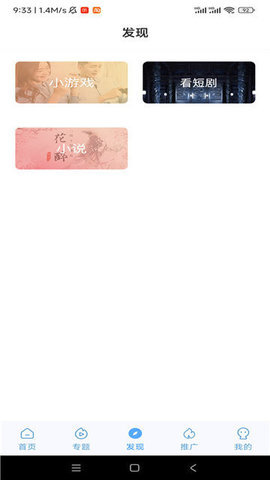 咪哆影视无广告版 1.0.0 安卓版 2