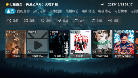 七星Cat无广告版 20231223_2207  1