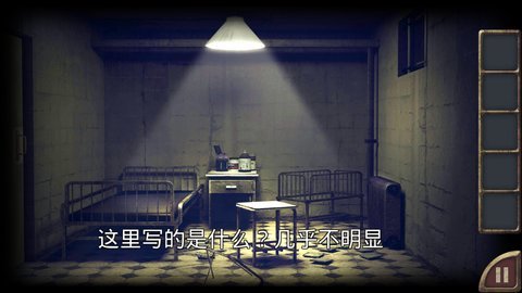 闹鬼医院中文版 1.4 安卓版 1