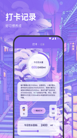 超风量王 v1.0.0  1