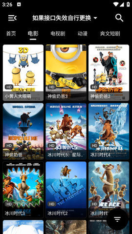 轩哥影视 1.0 免费版 1