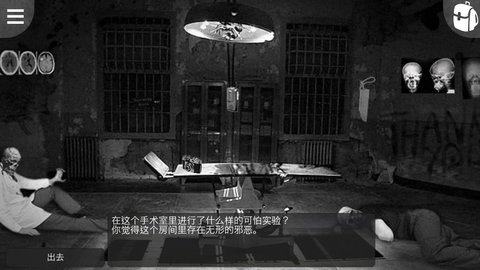 黑暗森林2完整版 1.8.2 安卓版 2