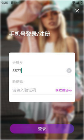 心火交友 1.0.0 安卓版 2