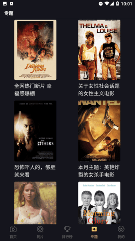 SAMCINEMA影视 1.1.6 最新版 1