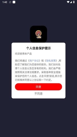 无指自动连点器 1.0.3 正版 3