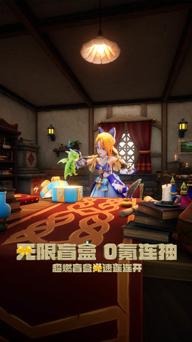 驯龙纪元bilibili版 1.10.23.0003.11942 安卓版 2