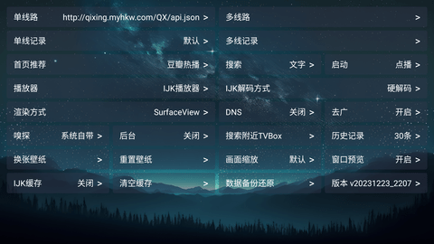 七星Cat无广告版 20231223_2207  2