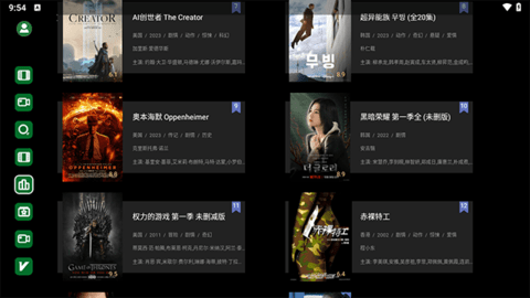 SAMCINEMA电视版 1.1.30 免费版 1