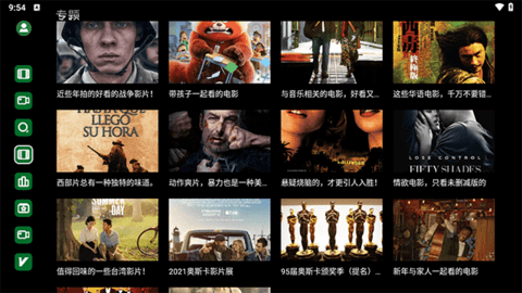 SAMCINEMA电视版 1.1.30 免费版 2