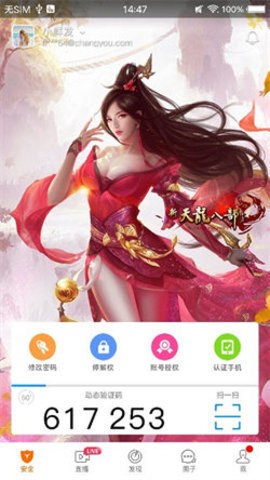 畅易阁 2.26.1 官方版 2