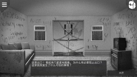 黑暗森林2完整版 1.8.2 安卓版 1