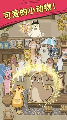 喵大师料理大师最新版 1.4.94 安卓版 1