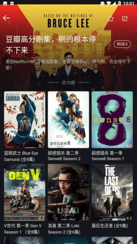 SAMCINEMA影视 1.1.6 最新版 2