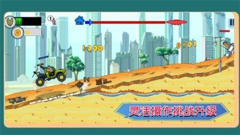 营救可爱宠物 1.0.3 安卓版 2