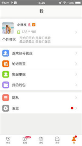 畅易阁 2.26.1 官方版 1