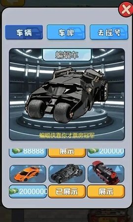 遇事不要慌 1.0.0 安卓版 1