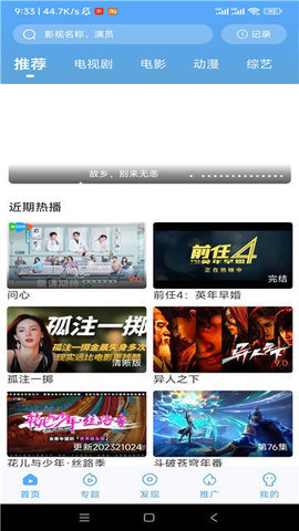 咪哆影视无广告版 1.0.0 安卓版 1