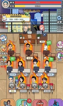 遇事不要慌 1.0.0 安卓版 3