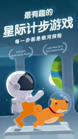 口袋里的银河冒险 6.26.1.2 安卓版 1