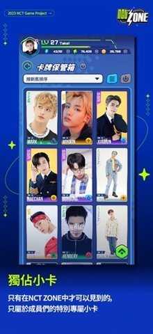 nctzone安卓版 v0.01.006 正版 2