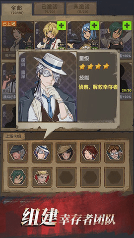 最终的庇护所中文版 1.8.1 安卓版 1