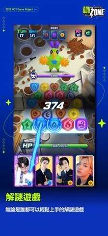 nctzone安卓版 v0.01.006 正版 1