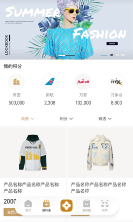时尚春熙   1