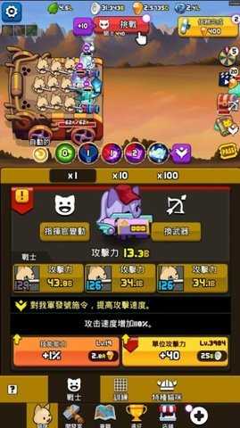 放置猫咪传奇 1.2.24 安卓版 1