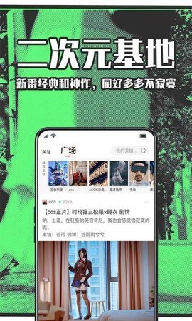 StarStar 5.8.00 安卓版 1