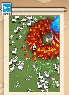 表情包吃鸡模拟器 1.0.0 安卓版 2