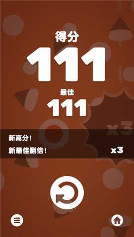 热力弹跳  安卓版 2