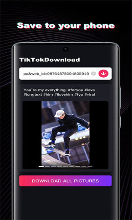 TikDown 2.2.32 安卓版 1