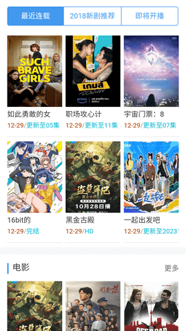 外剧网无广告版 1.0.0 安卓版 1