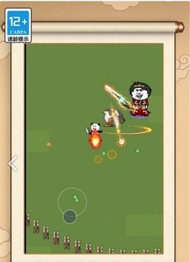 表情包吃鸡模拟器 1.0.0 安卓版 3