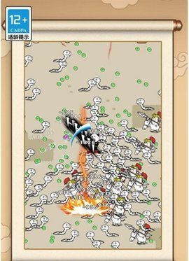 表情包吃鸡模拟器 1.0.0 安卓版 1