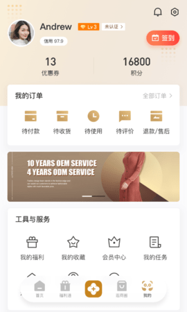 时尚春熙   3