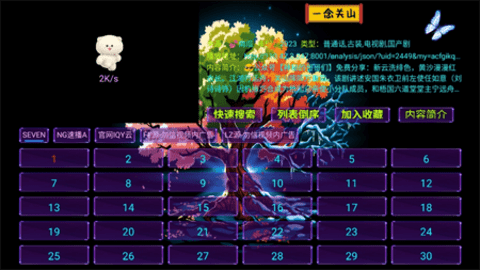 图图短剧 1.0.0 免费版 2