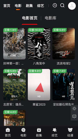 多剧影院TV版 4.3.0 正版 2