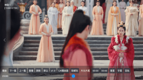 EMO视界TV版 1.0 去广告版 2