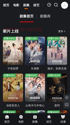 多剧影院TV版 4.3.0 正版 1