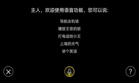 FAW-VWLink v1.7.023101848_b11b984  1