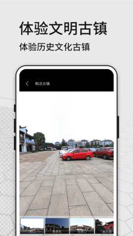 奥维三维地图看世界 1.0  2