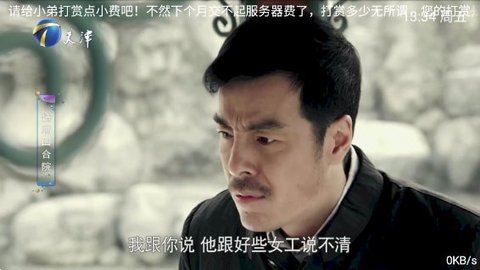 电视家3·0电视版 10.3.0 最新版 2