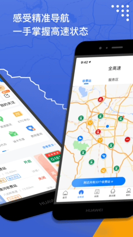 尚高速 3.1.5 最新版 2