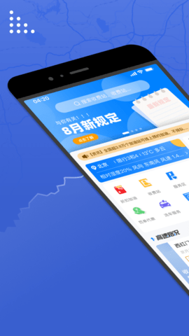 尚高速 3.1.5 最新版 1