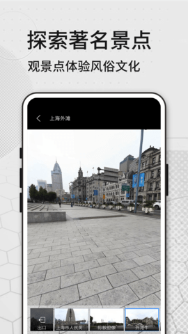 奥维三维地图看世界 1.0  1