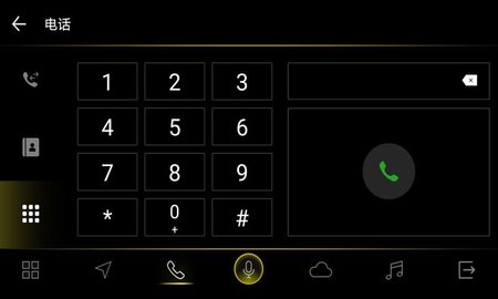 FAW-VWLink v1.7.023101848_b11b984  2