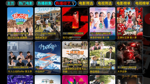 ₸VPlayer大图标版 5.0.18 安卓版 3