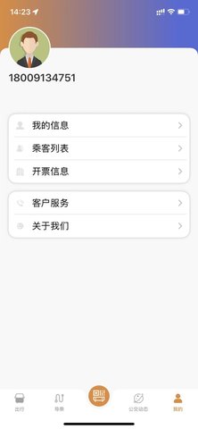 淮南行 1.0.0  2