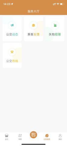 淮南行 1.0.0  3